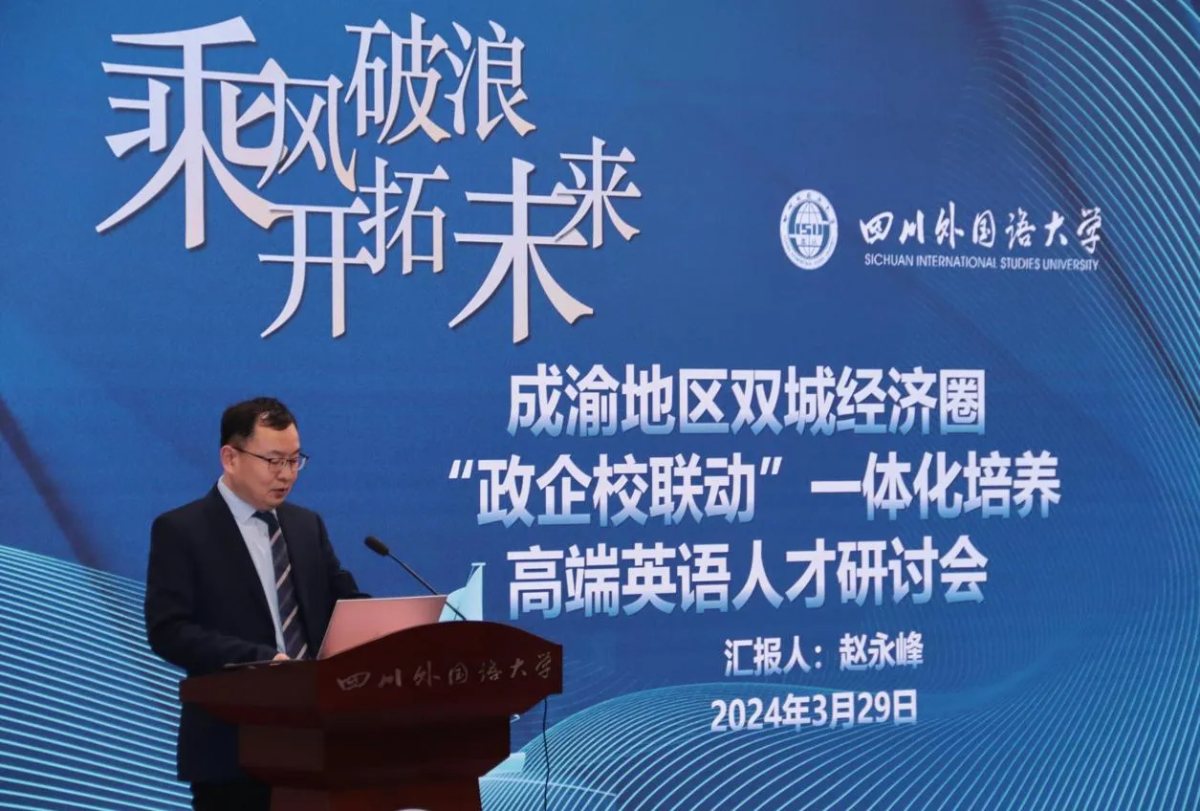 Mksport体育经理 赵永峰.png