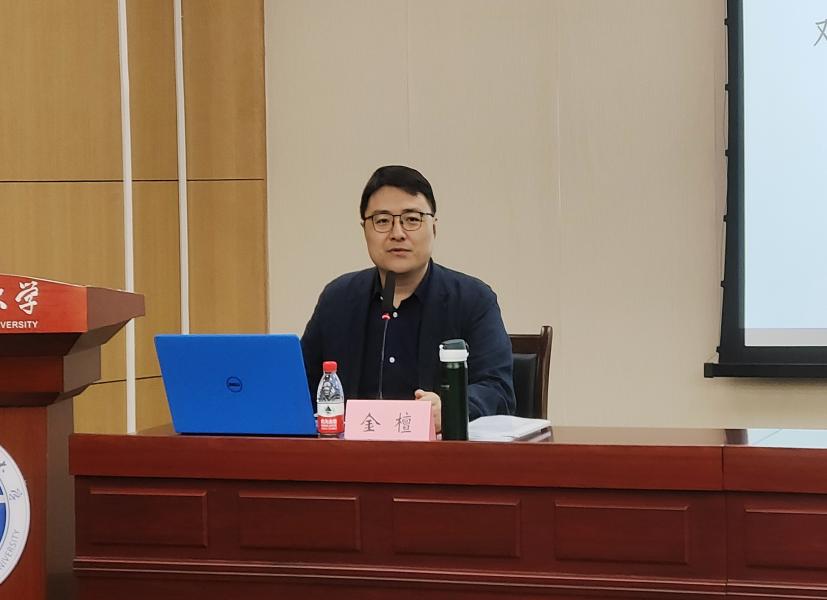 2.金檀教授精彩讲解